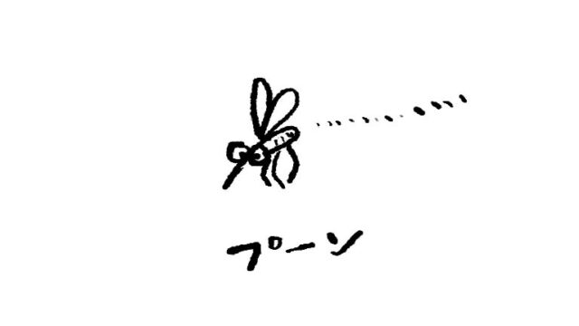 フランスにもいる蚊